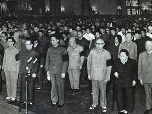 四人帮<em>叶剑英</em>等参加朱德追悼会