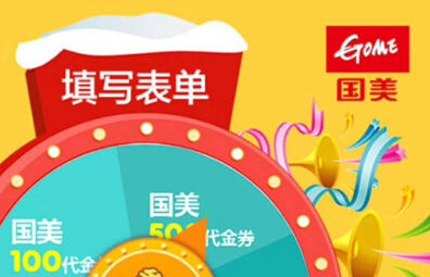 华西村人均收入_人均赖账(2)