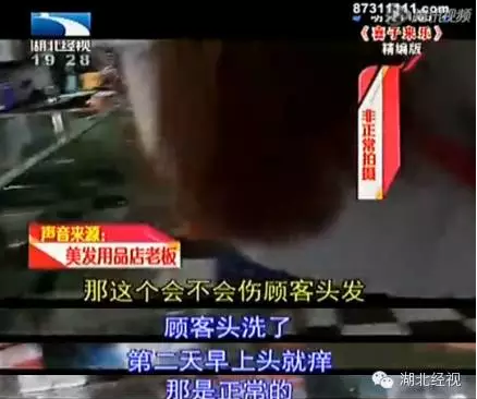 二千沙龙社区-美发店洗发水18块一塑料桶 酸碱