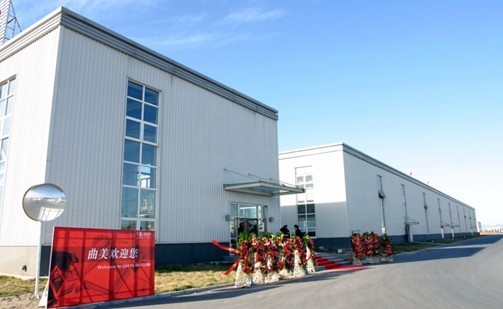 曲美家具新工业园奠基 吹响顺义新区腾飞的冲