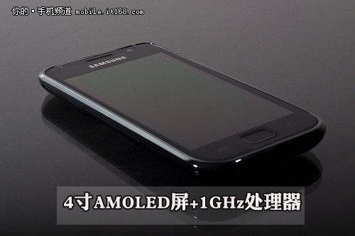 super amoled屏幕和oled屏幕 00016c999a3d0f80e9060d.jpg