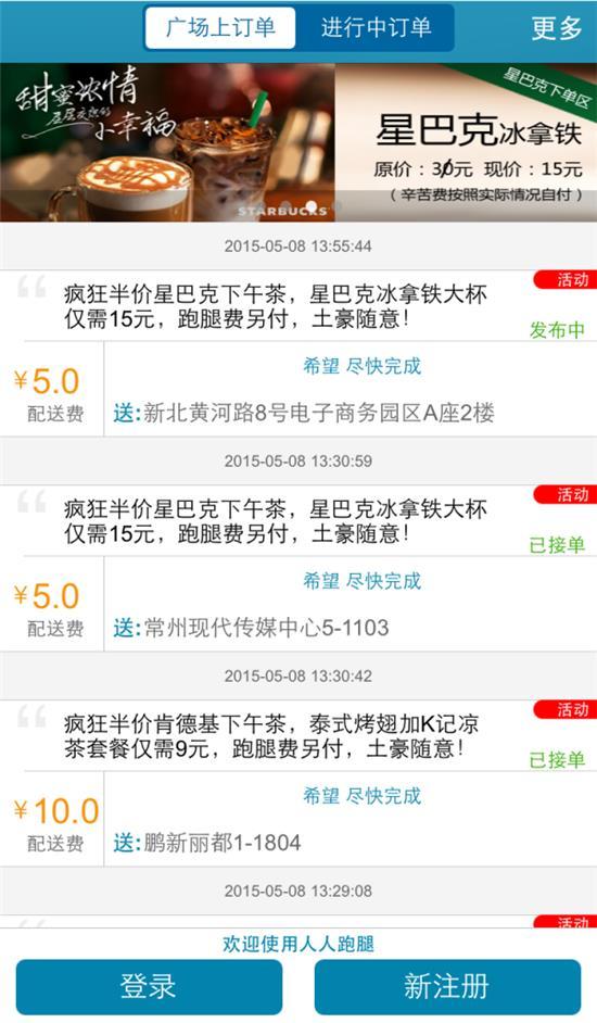 怎么能快速赚到10块 448a5bb12020189e261b10.jpg