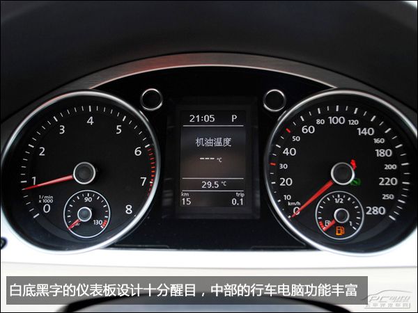 四款20-30万元中级运动型轿车推荐导购