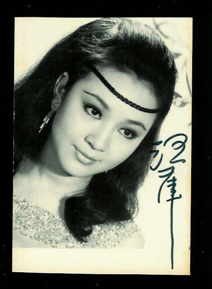 50年代的绝色香港女明星