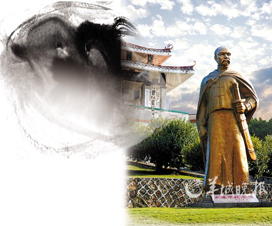 辛亥革命中的丘逢甲