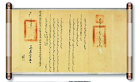 满语,丢失的历史密码