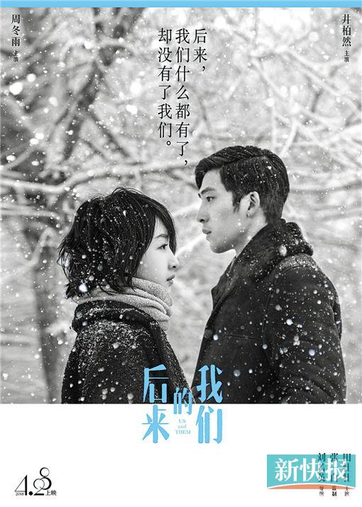 《后来的我们》陈奕迅唱到背部肌肉拉伤