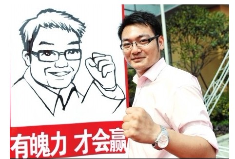 网络时代 魄力哥绘制家居网购宏伟蓝图