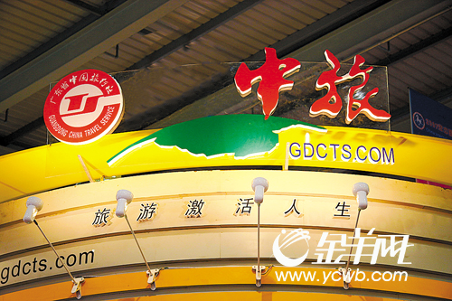 珠海旅行社排名_珠海日月贝(2)