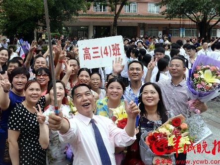 广雅中学高三毕业冠冕礼