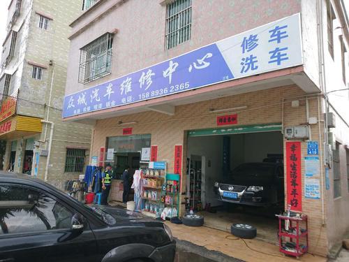 深圳嚴查汽車無證維修門店