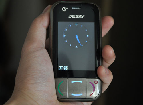 价格:360元   电话18908719296 老人手机 中国移动g3德赛t389g3 手机