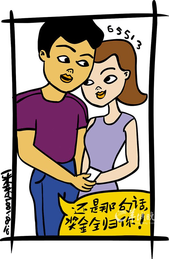 老婆的功勞(下)