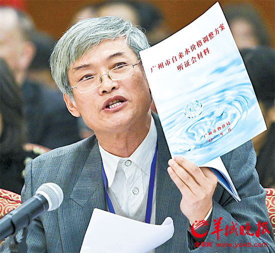 听证代表宋建军在会上发言 羊城晚报记者 何奔 摄