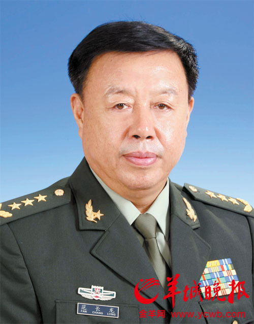 中共十七届七中全会公报 全会通过党章修正案