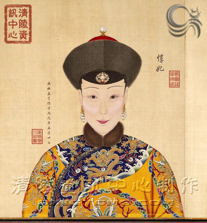 清代后妃的真实画像