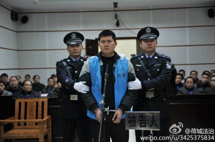 广西枪杀孕妇警察一审被判死刑 被告人称会上诉