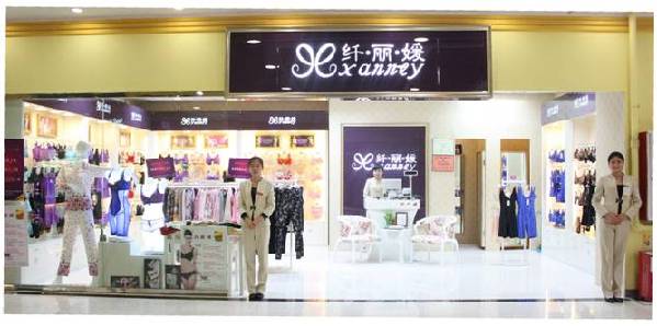 乡镇内衣店_乡镇内衣店装修效果图(3)