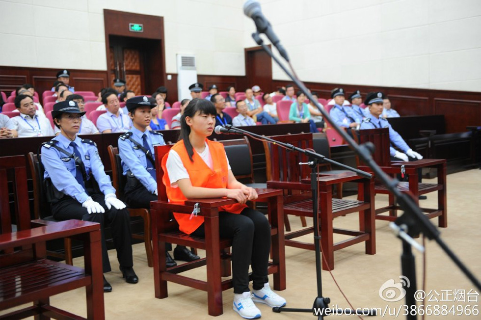 山东招远"麦当劳杀人案"2人被判死刑