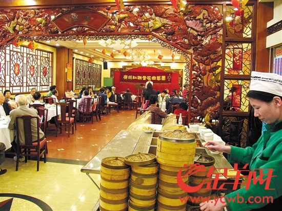 广州茶楼调研报告