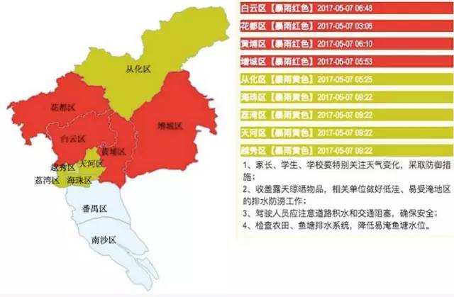 海珠区总人口多少_海珠区地图(2)