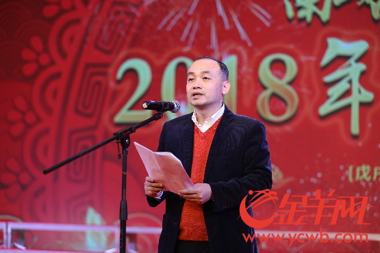 "11日晚举行的深圳南岭村社区2018年春节大会上,南岭村社区党委书记