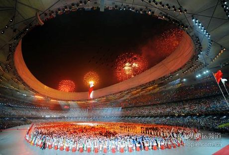 第二十九届夏季奥林匹克运动会开幕