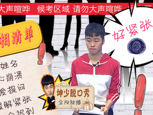 面试候考症状大集合,有你的影子吗?