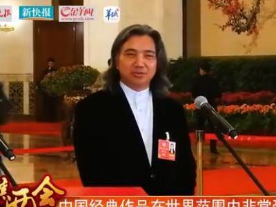直击第二场“委员通道”:好多声音与你的生活息息相关!