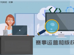 中国富豪们的体育生意经
